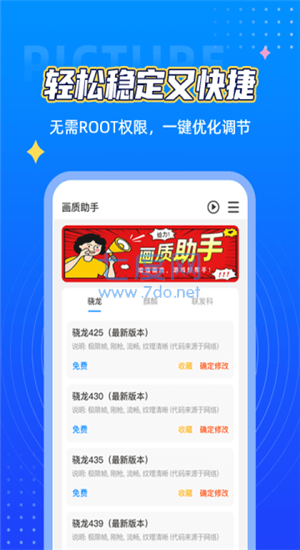 截圖3