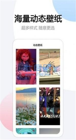 截圖1