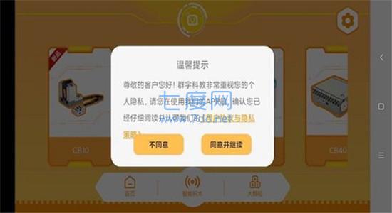 截圖1