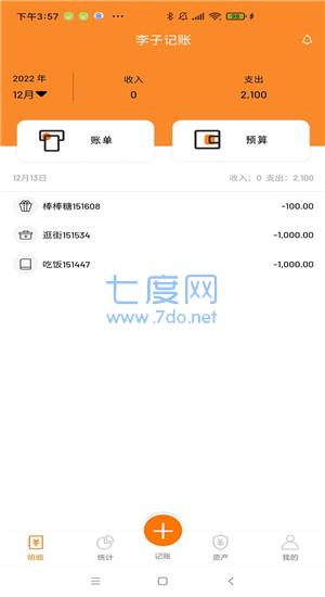 截圖2