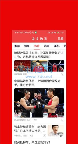 截圖1