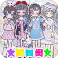 公主化妆手册游戏图标