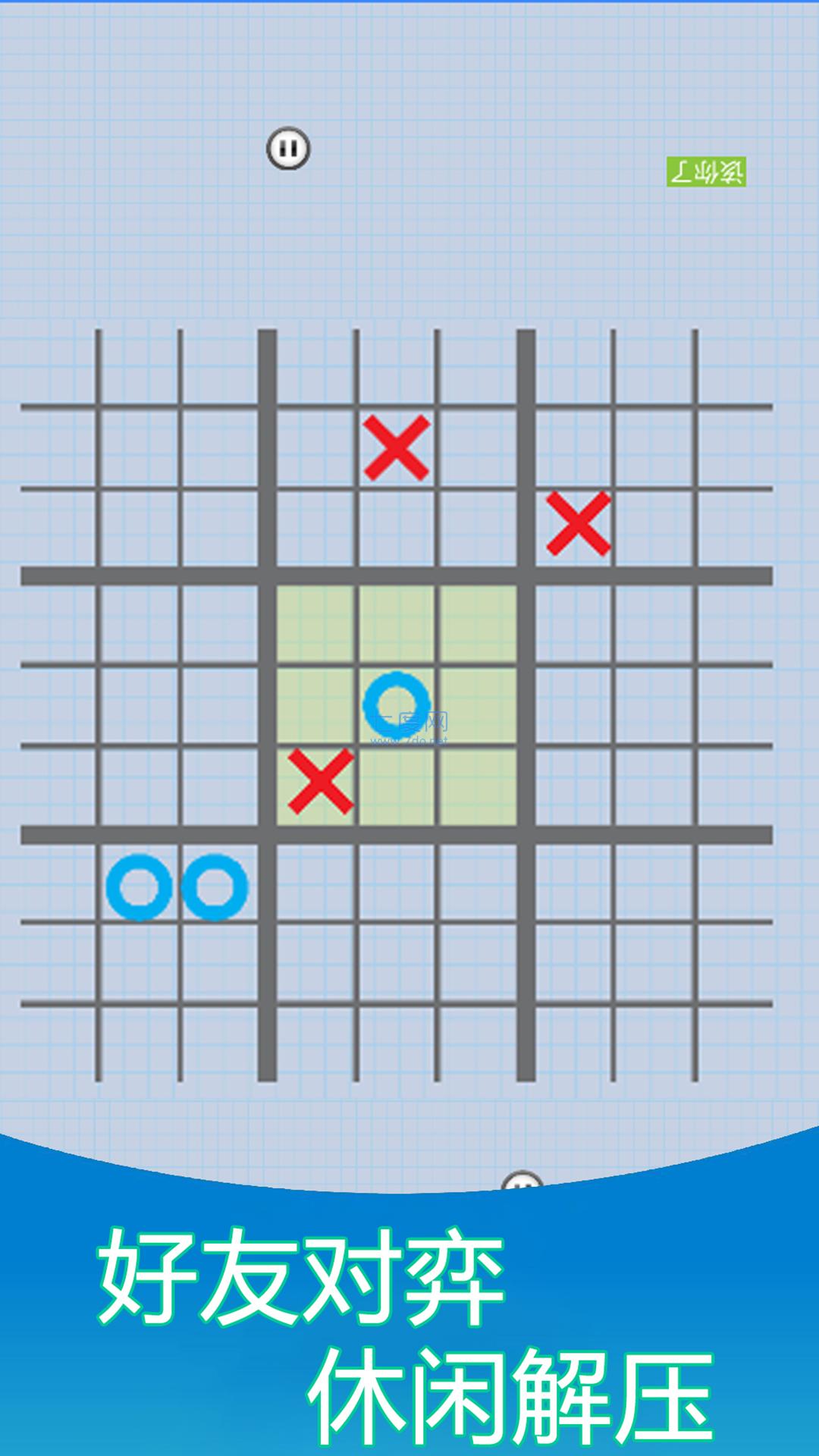 截图2