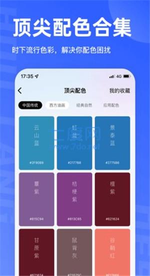 截圖1