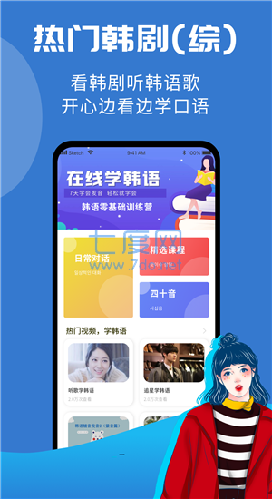 截圖1