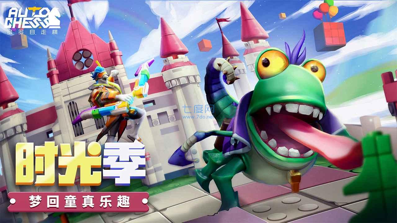 截圖5