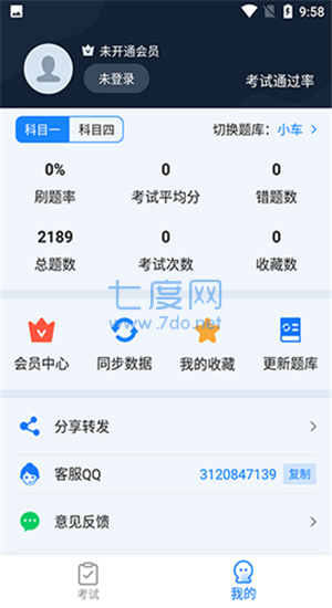 截圖1