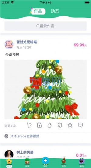 截圖1
