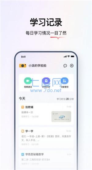 截圖2
