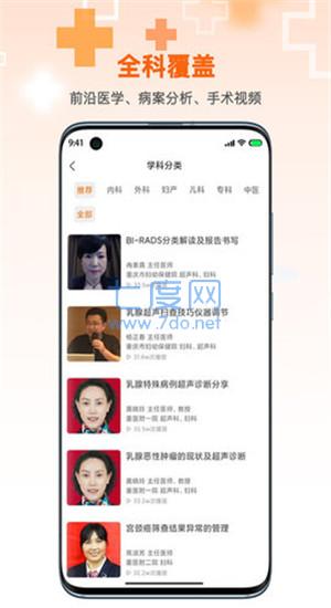 截圖3