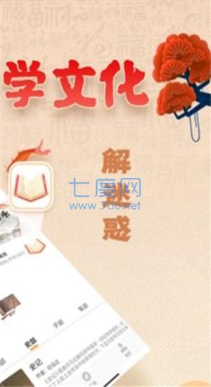 截图2