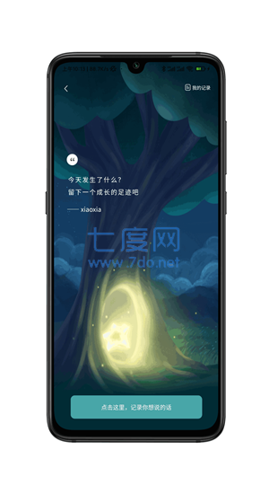 截图1