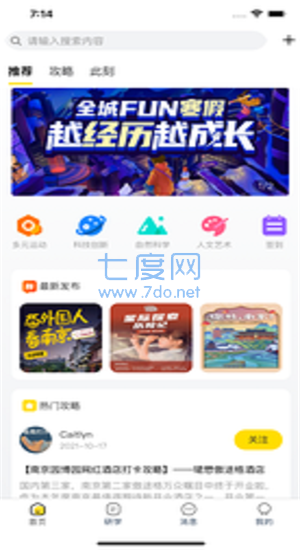 截圖1