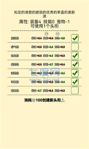 截圖2