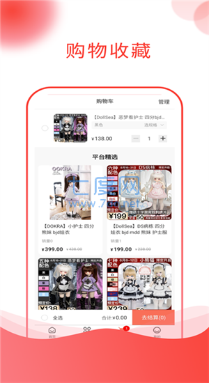 截圖3