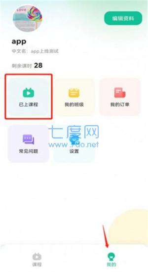 截圖1
