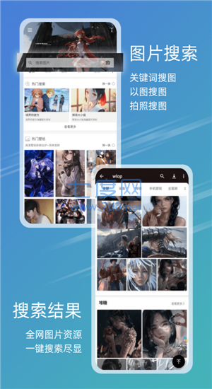 截圖2