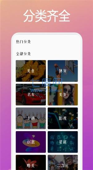截圖2