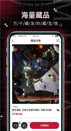 截圖2