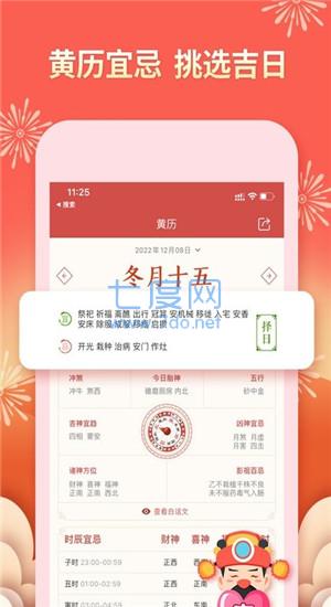 截圖2