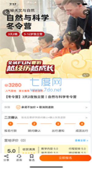 截圖3