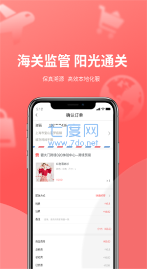 截圖3