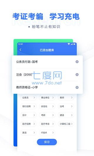 截圖3