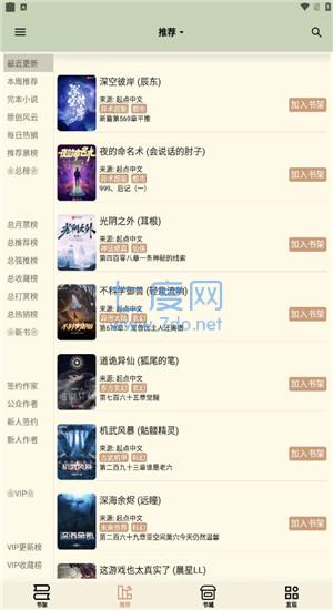 截圖3