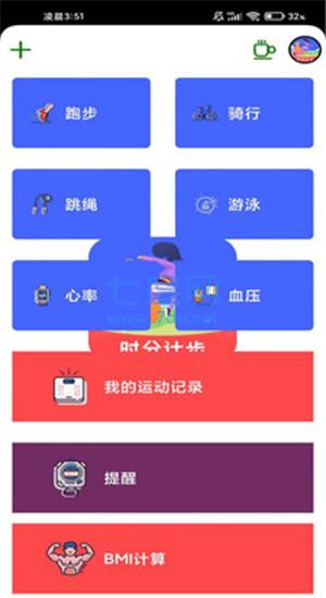 截图3
