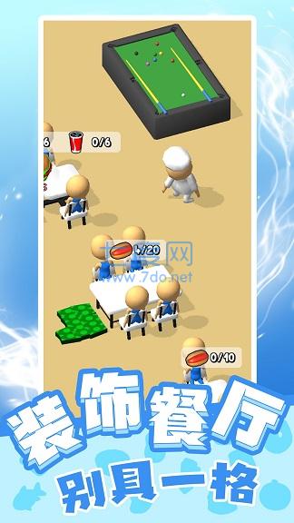 截圖3