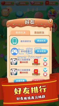 截圖1