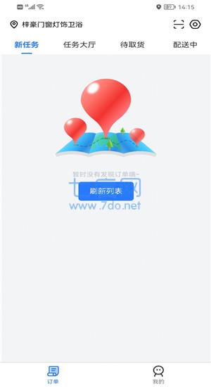 截圖1