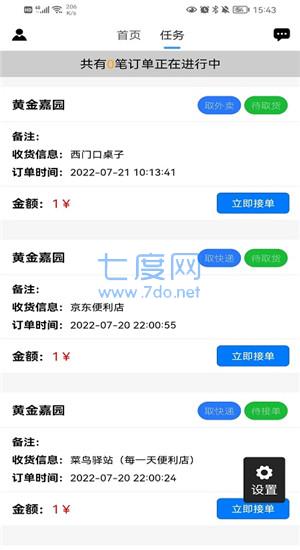 截圖1