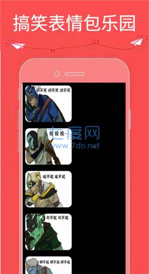 截圖3