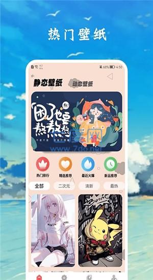 截圖1