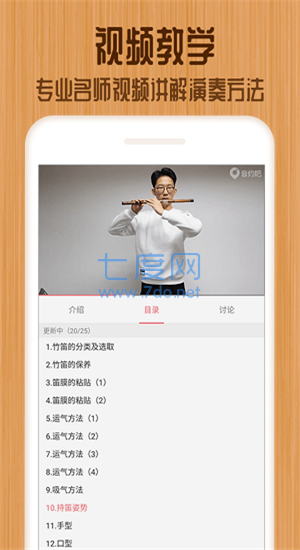 截圖2