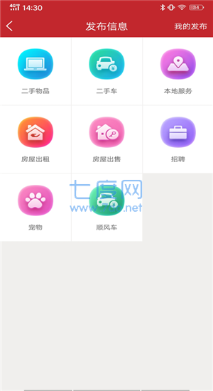 截圖3