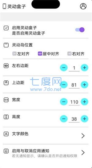 截圖3