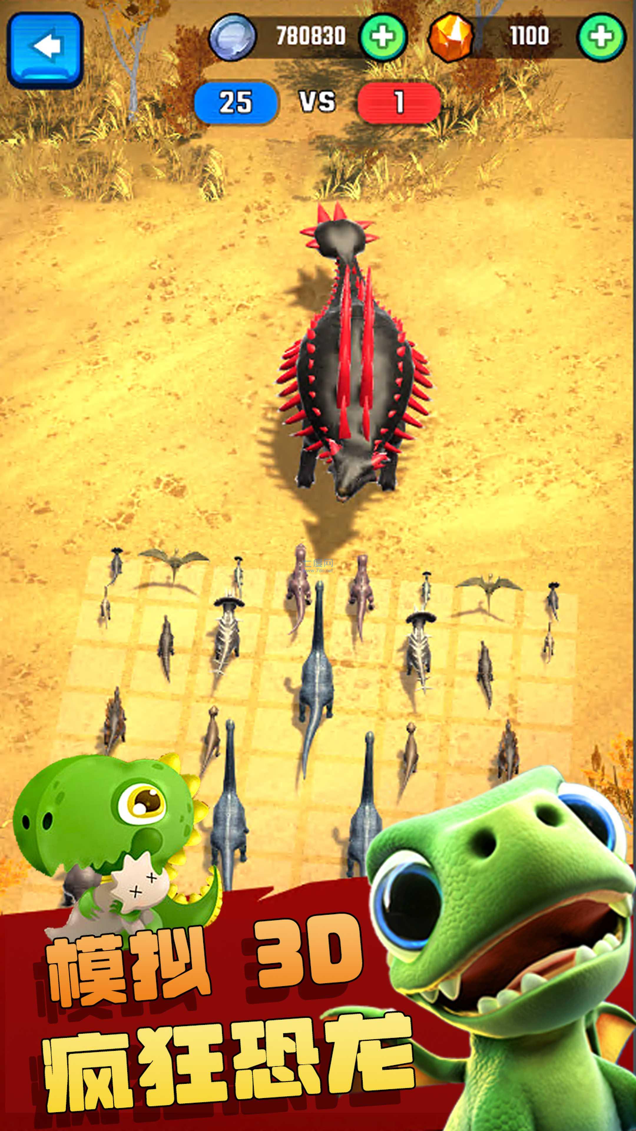 截圖3