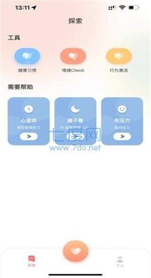 截图1