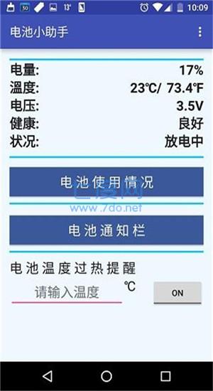 截圖3