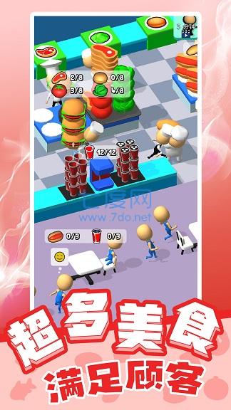 截圖2