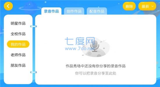 截圖2