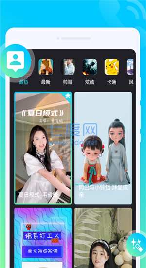 截圖1