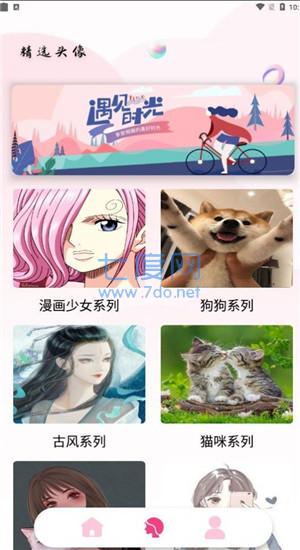 截圖2