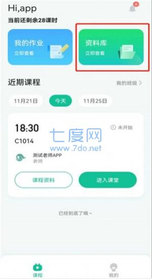 截圖2