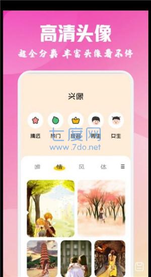 截圖2