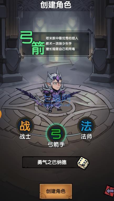 截圖2