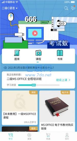 截圖1