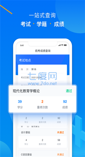 截圖2